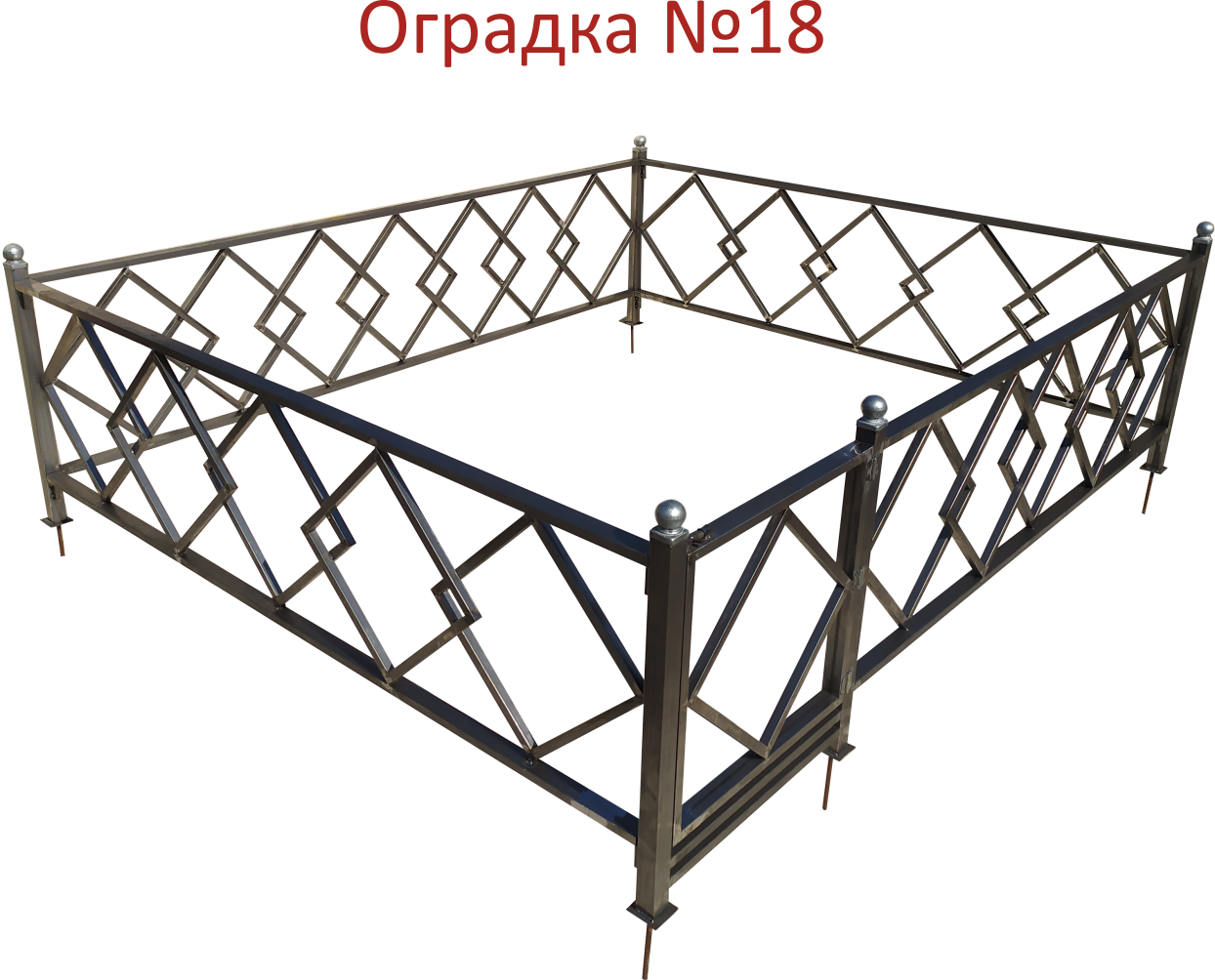 Ритуальное ограждение №18
